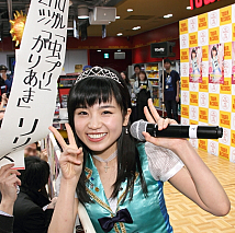 小池美由