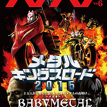 『シンコー・ミュージック・ムック ヘドバンVol.6』