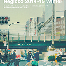 Negicco「LIVE & LIFE　Negicco 2014-15 Winter」ジャケ写