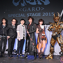『牙狼＜GARO＞』スペシャルステージより