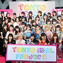 『TOKYO IDOL PROJECT』記者発表会 (C)TOKYO IDOL PROJECT