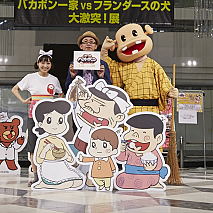 左から金田朋子、FROGMAN、レレレのおじさん