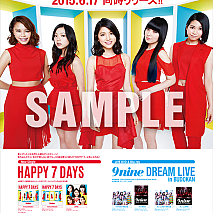 9nine「HAPPY 7 DAYS」告知ポスター絵柄SAMPLE画像