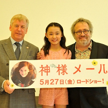 映画『神様メール』　日本・ベルギー友好150周年記念映画認定イベントより。