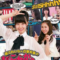 藤江れいな・近野莉菜のまだまだこれからッ!