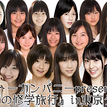 (C) イトーカンパニー