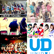 UNIDOL2012