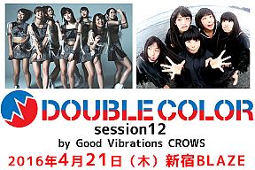 DOUBLE COLOR session12 by Good Vibrations CROWS