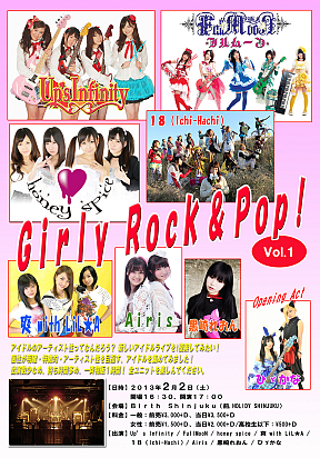 Girly Rock&Pop Vol.1
