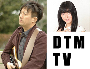 DTM TV