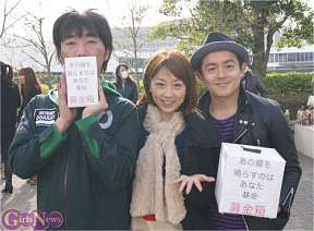 左から小沢一敬(スピードワゴン)、田代さやか、井戸田潤(スピードワゴン)