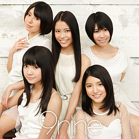 9nine 3月7日発売のアルバム「9nine」初回生産限定盤Aのジャケ写