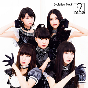 9nine シングル「Evolution No.9」初回生産限定盤Aジャケ写