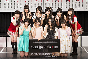NMB48 「AKB48 34thシングル選抜じゃんけん大会予備戦」より