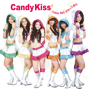 Candy Kiss 2ndシングル「Tinker Bellがやって来た」ジャケ写