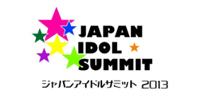 JAPAN IDOL SUMMT 2013