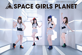 SPACE GIRLS PLANET