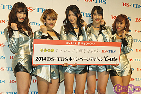 2014 BS-TBS キャンペーンアイドルに選ばれた℃-ute