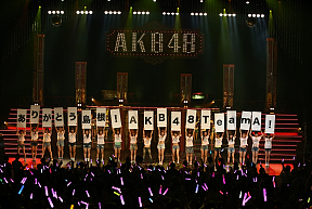 AKB48全国ツアー2014「あなたがいてくれるから。～残り27都道府県で会いましょう～」より (C)AKS