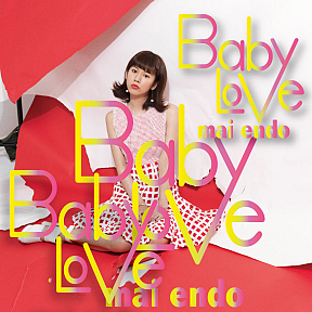 遠藤舞 3rd SINGLE「Baby Love」ジャケ写