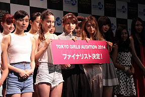 TOKYO GIRLS AUDITION ドラフト会議より