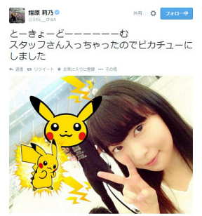 HKT48 指原莉乃さんのTwitterのスクリーンショット
