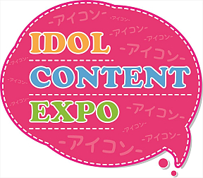 IDOL CONTENT EXPO
