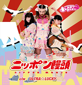 LADYBABY CDシングル「ニッポン饅頭」ジャケ写