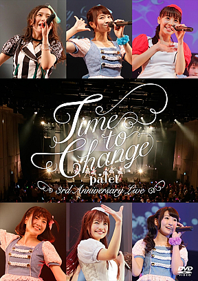 palet LIVE DVD「～palet 3rd Anniversary LIVE～ Time to Change」ジャケ写