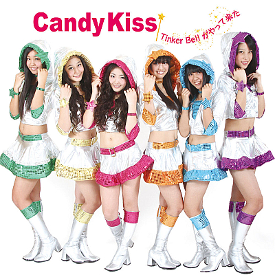 Candy Kiss 新曲「Tinker Bellがやって来た」がテレ東「オードリーの神アプリ＠新世紀-UP DATE-」の8月度エンディング