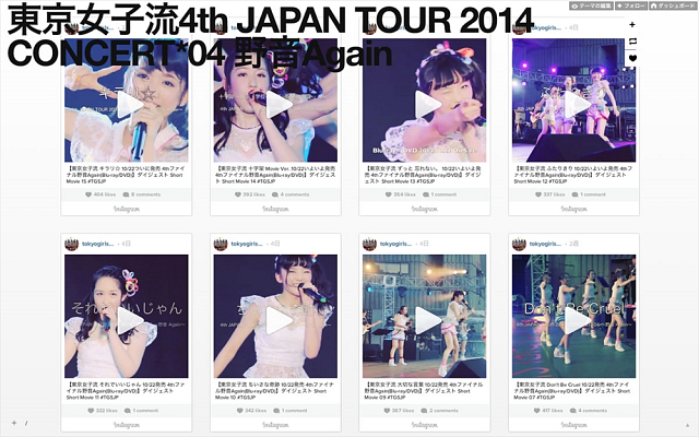 東京女子流／4th JAPAN TOUR 2014 CONCERT＊04 ～野音 Again～ 【Blu