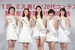 左から、モデル賞：西本有希さん、準グランプリ：中谷モニカさん、グランプリ：是永瞳さん、準グランプリ：奥山かずささん、審査員特別賞：宮本茉由さん