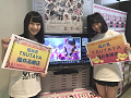 『あの頃がいっぱい～AKB48 ミュー ジックビデオ集～』 DVD & Blu-ray発売記念イベント