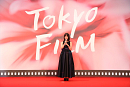 東京国際映画祭  (c)2017 TIFF