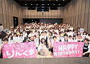「Rinka Kumada 17th Birthday Party - #りんくまバスパ 」