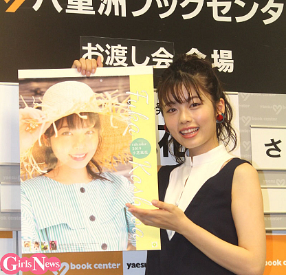 小芝風花、カレンダー発売イベントで今年を振り返る「夢がたくさん叶っ