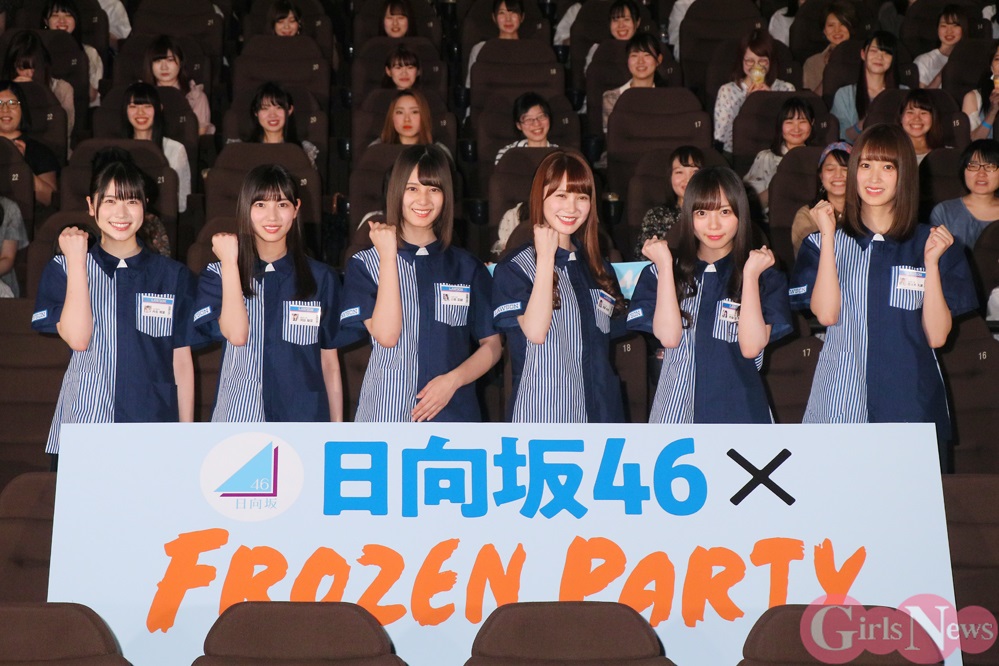 日向坂46 河田陽菜 ローソンの Frozen Party 1年分に大喜び Girlsnews