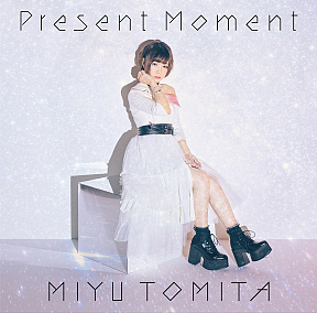 富田美憂「Present Moment」ジャケット写真