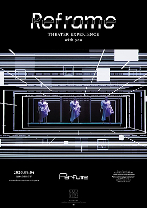 『Reframe THEATER EXPERIENCE with you』ポスタービジュアル