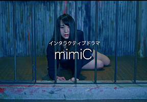 『mimiC』より