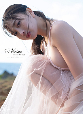 森咲智美写真集「Nectar」【豪華版】