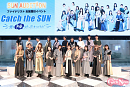SUN AUDITION ファイナリストお披露目イベント