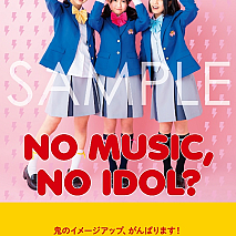 おにぱんず！「NO MUSIC, NO IDOL?」ポスター
