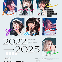 真っ白なキャンバス カウントダウンライブ2022→2023