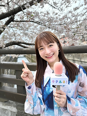 福田愛依