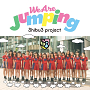 Shibu3 project『We Are Jumping』
