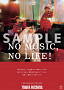 FANCYLABO「NO MUSIC, NO LIFE. @」ビジュアル