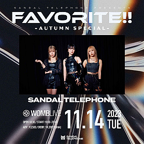 「SANDAL TELEPHONE Presents “Favorite!! -Autumn Special”」