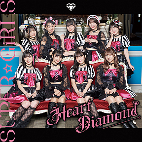 SUPER☆GiRLS『Heart Diamond』CD+Blu-ray