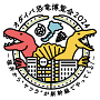 「オダイバ恐竜博覧会2024 ー福井から“ヤツラ